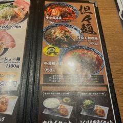 あぶらや　天文館店