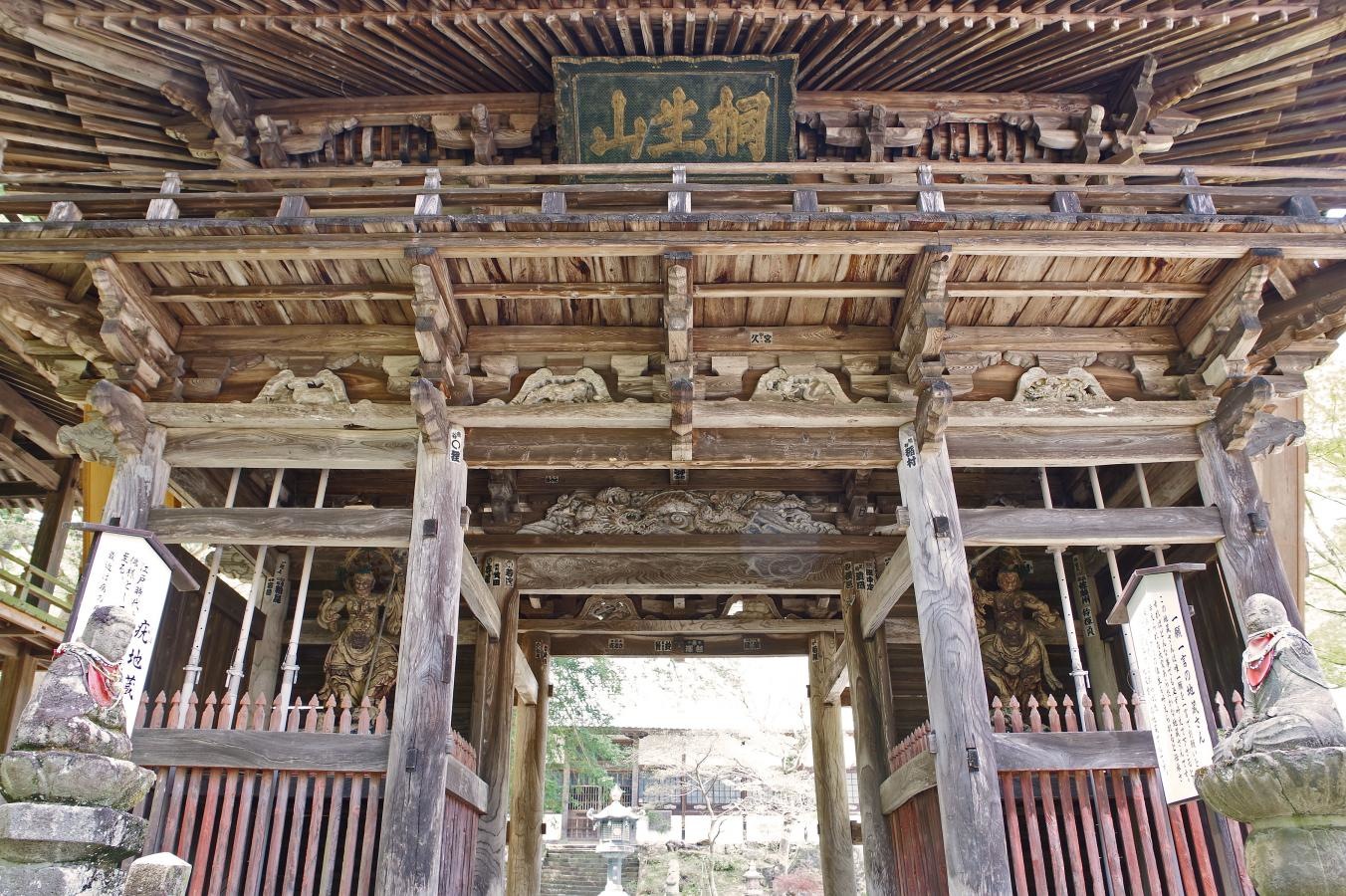 「鳳仙寺」の山門