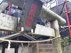 御嶽神社