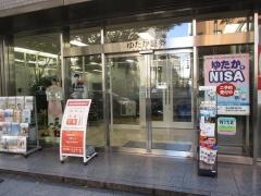 豊証券株式会社　名古屋駅前支店