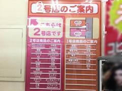 ザ・ダイソー　仙台中央通2号店