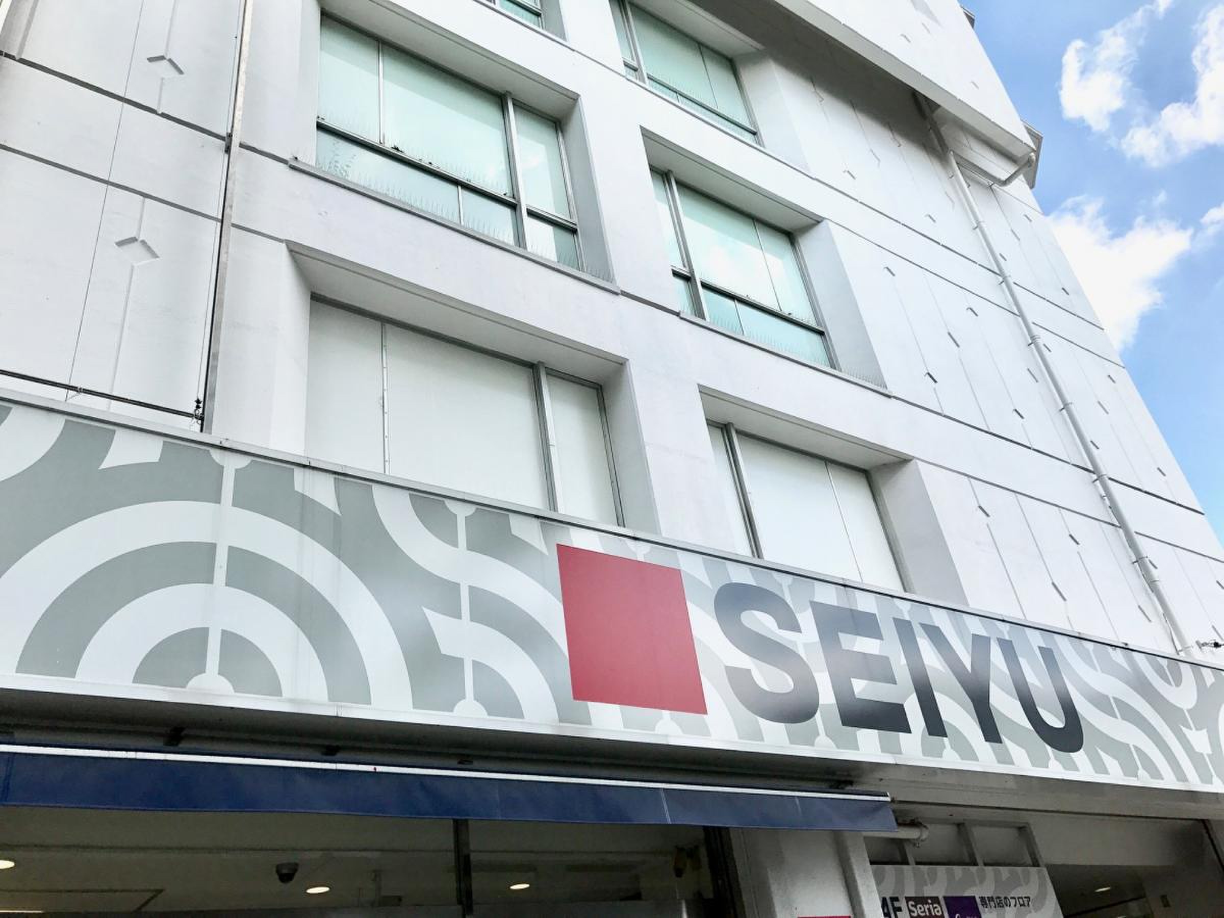 西友 新 所沢 店