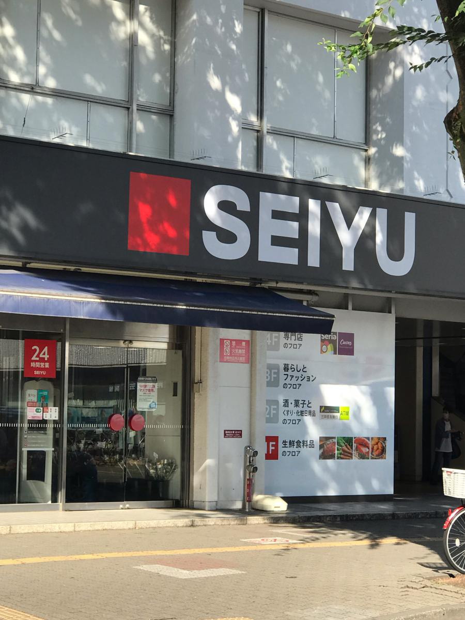 活動歴および当時の関連ビジュアル記録