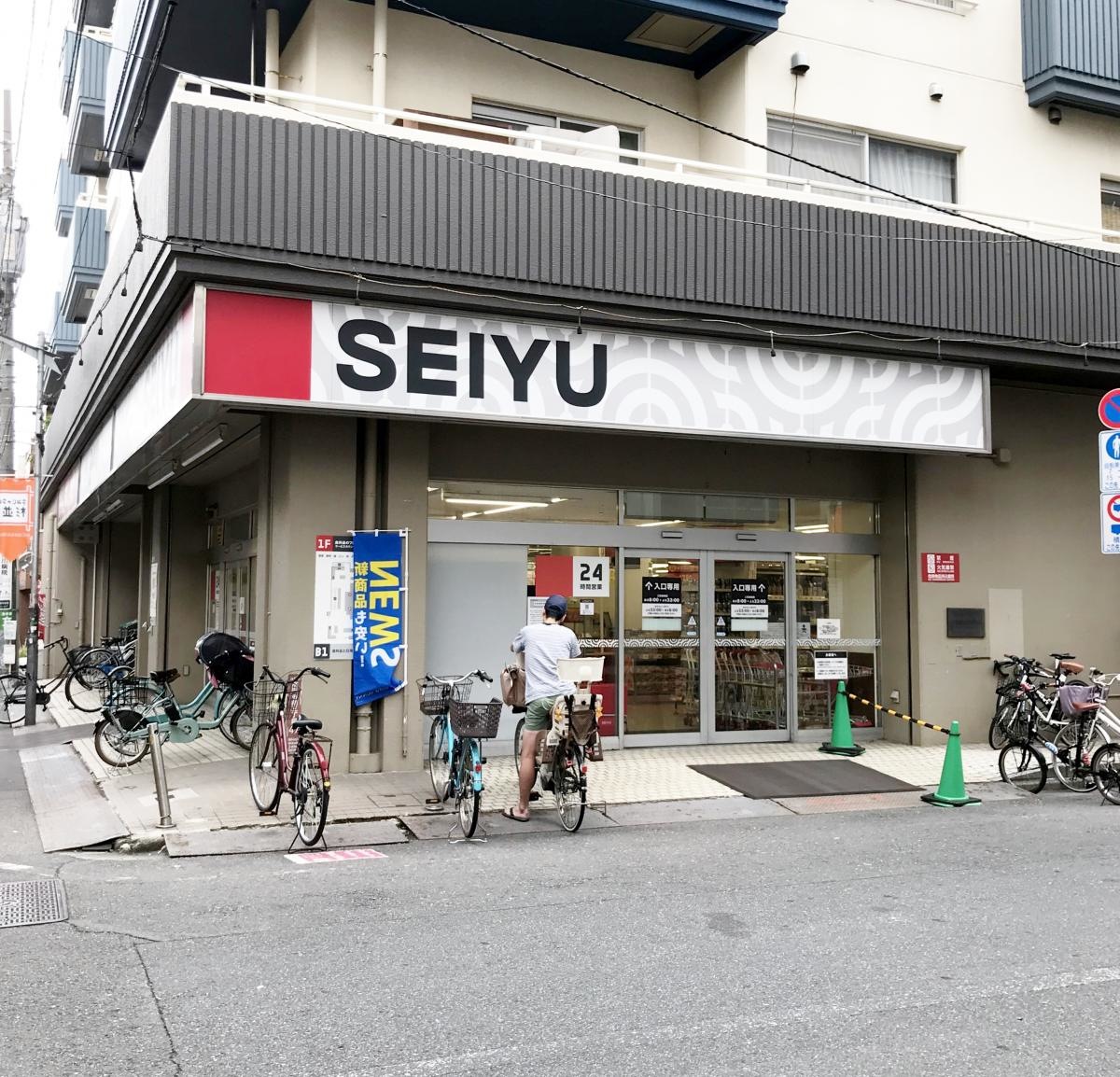 西友高円寺店