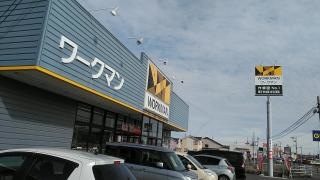 ワークマン　新潟内野店