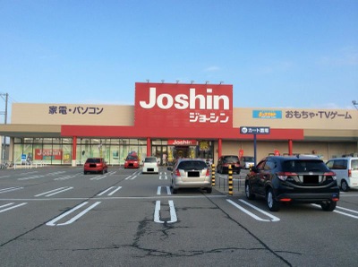 マーケットピア ジョーシン 野々市店 野々市市三納