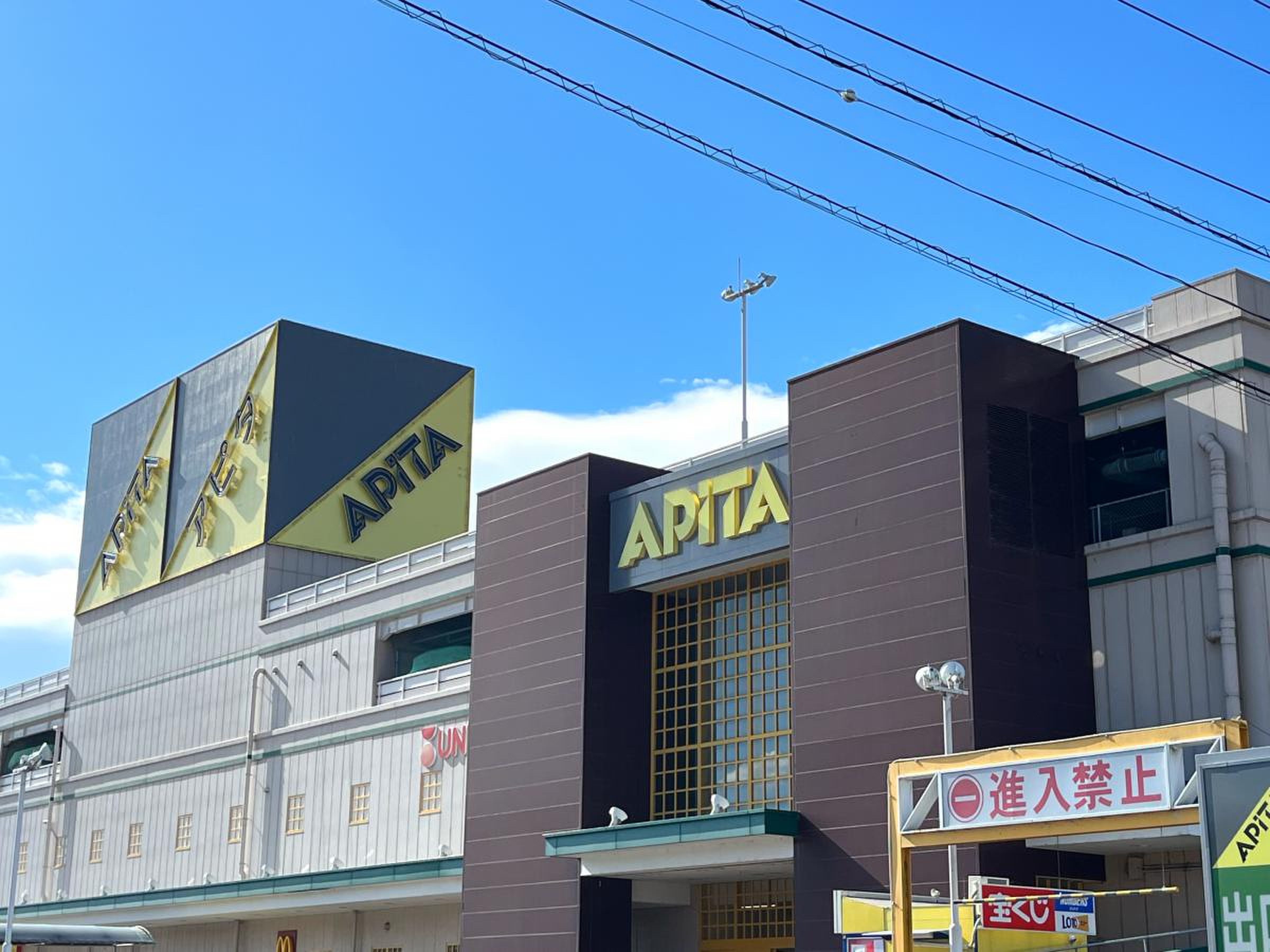 当時のメディア報道・掲載写真