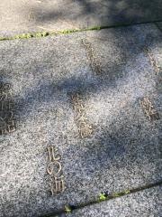 千本松原