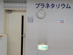 大津市科学館