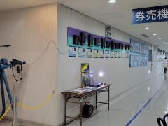 大津市科学館