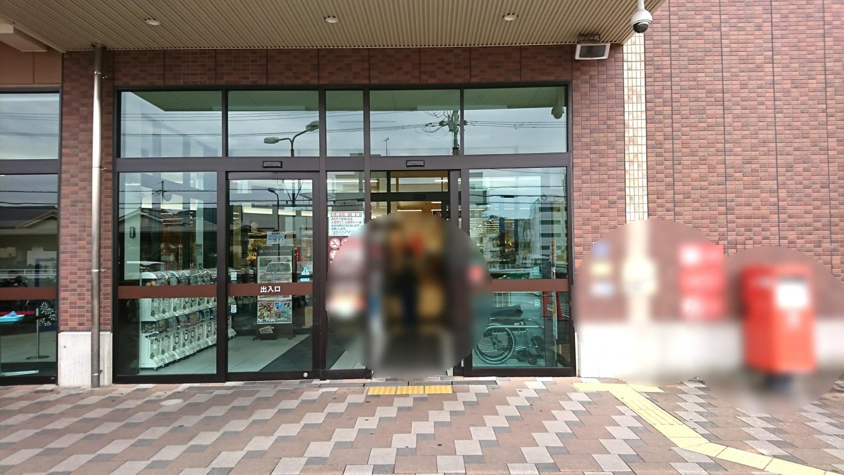マツヤ スーパー 山科 三条 店