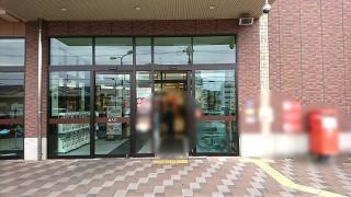 マツヤスーパー山科三条店