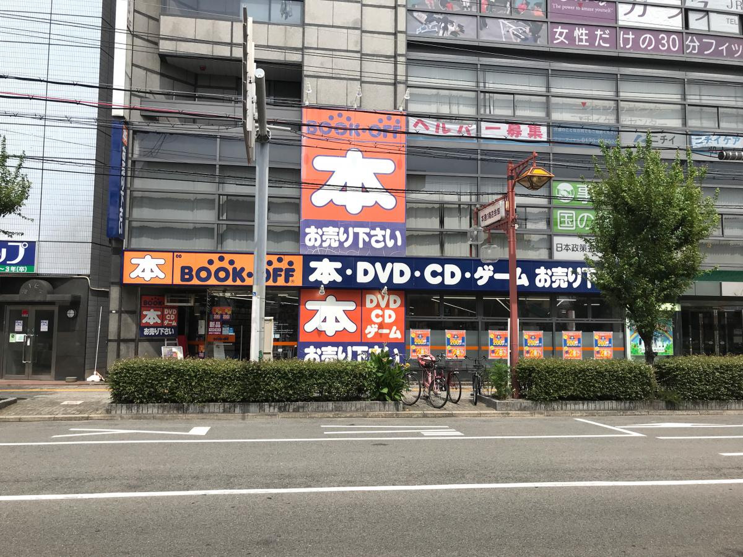 活動歴および当時の関連ビジュアル記録