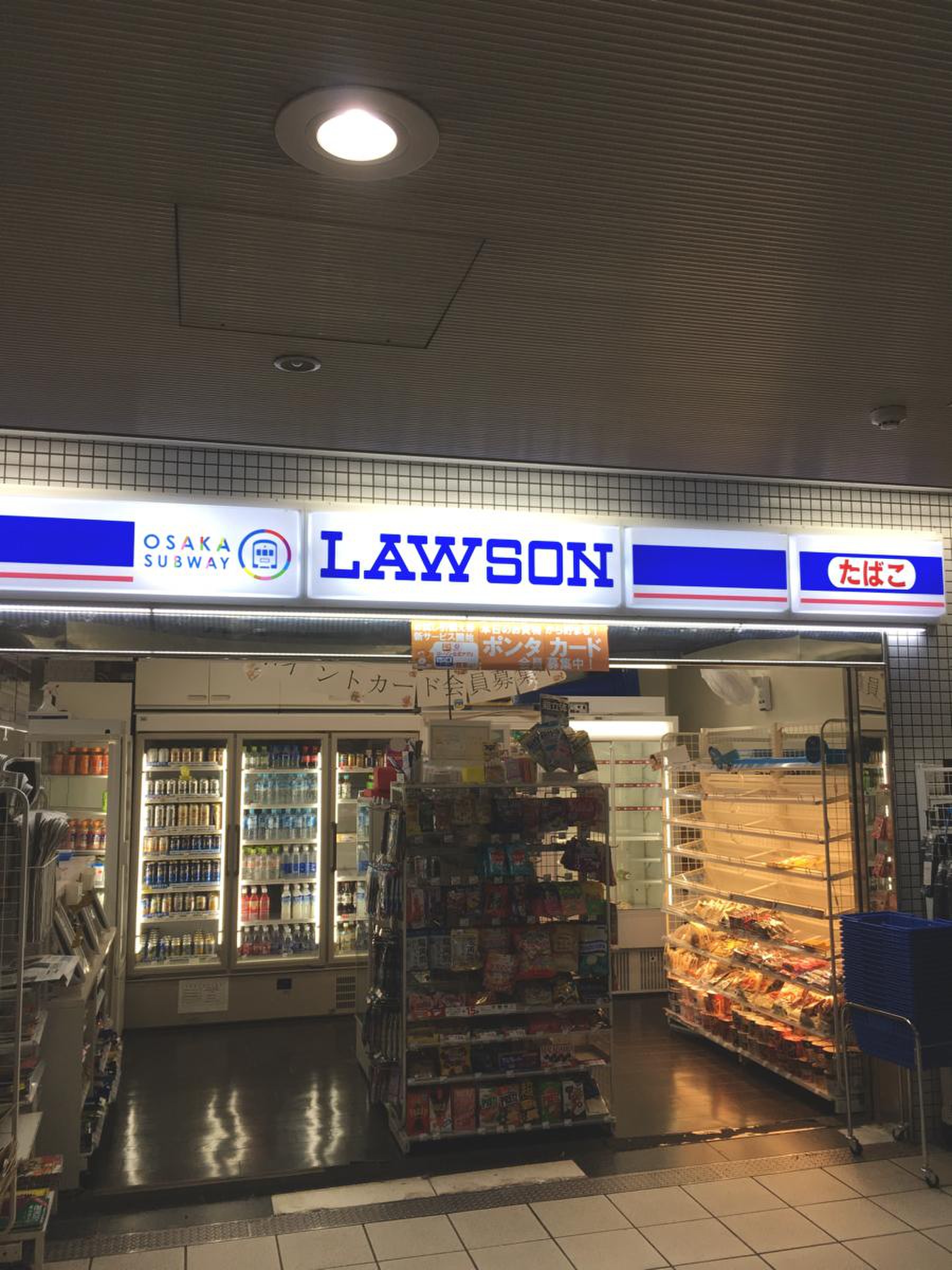 ローソン 大阪 ドーム シティ 店