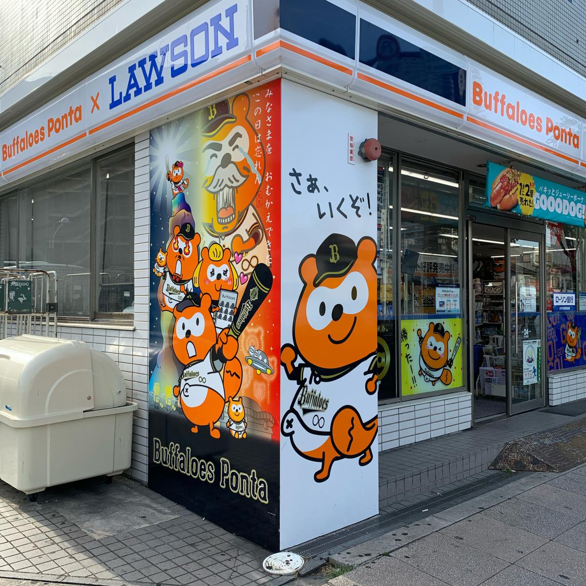 当時のメディア報道・掲載写真