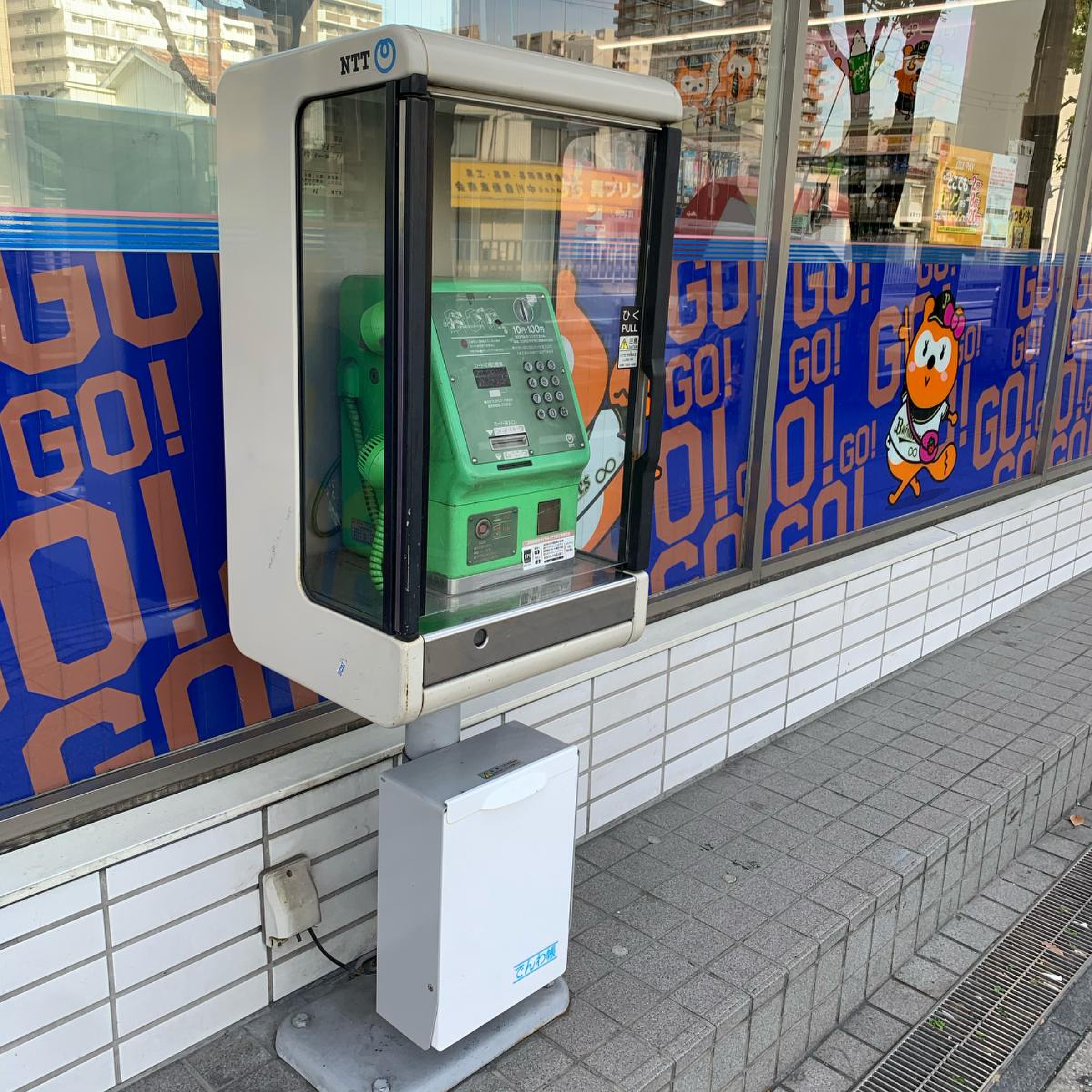 ローソン 大阪 ドーム シティ 店