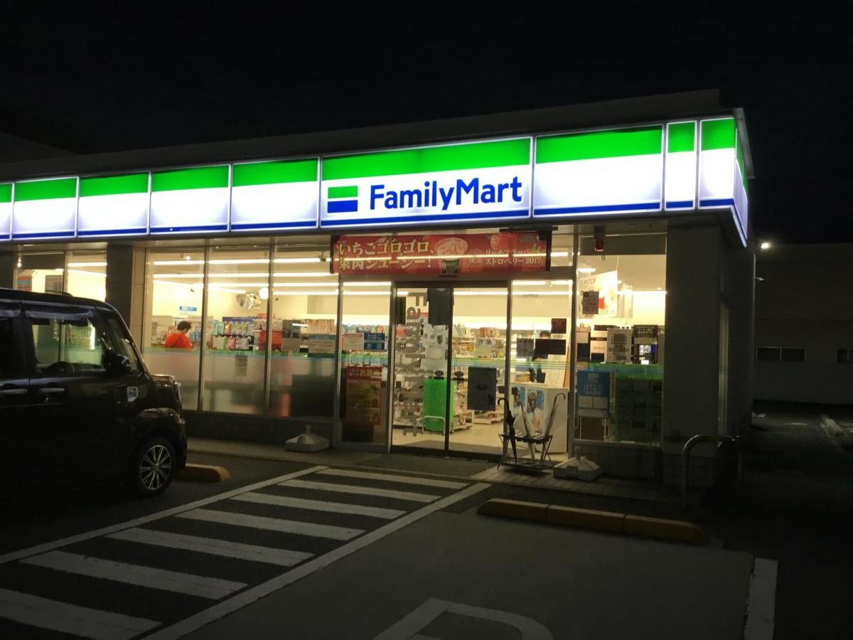 ファミリーマート　光浅江5丁目店