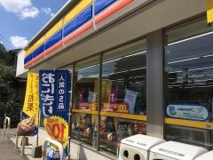 ミニストップ　福岡長尾3丁目店