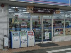 ローソン　下益城富合町店