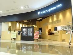 ナナズ・グリーンティー　イオンモール岡山店