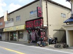赤影