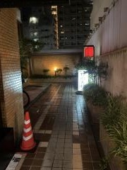焼とり野間大将