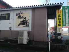 ほたる庵