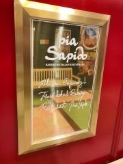 ピアサピド　下田店