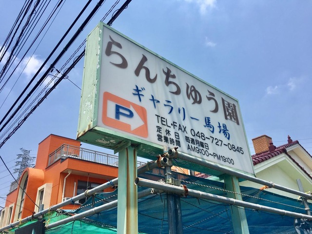 投稿写真8