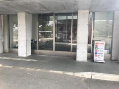 飯塚嘉穂病院