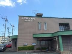 小沢眼科内科病院附属大宮診療所