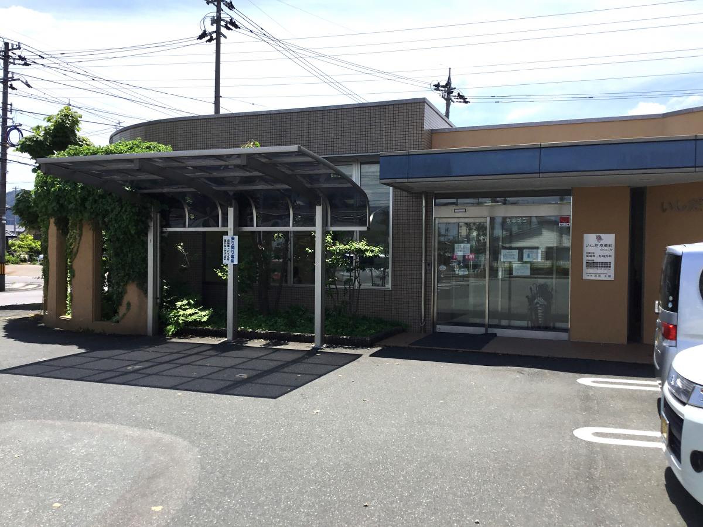 活動歴および当時の関連ビジュアル記録