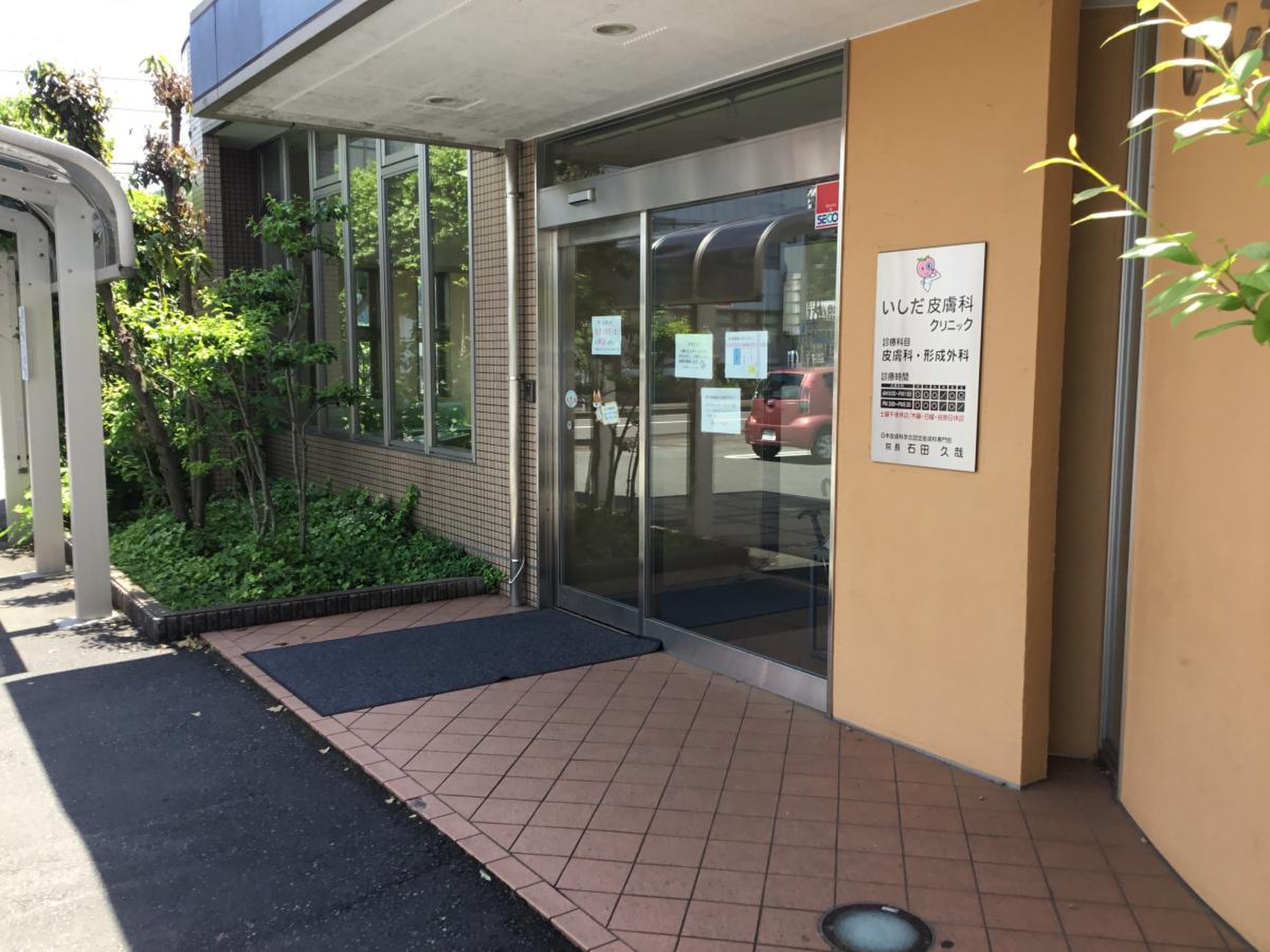公の場での発言・インタビュー報道記録