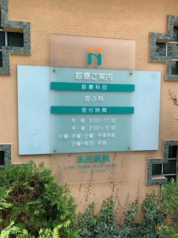 投稿写真3