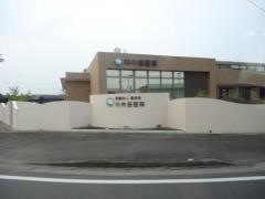 川井田医院