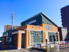 高橋動物病院
