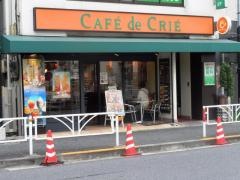 カフェ・ド・クリエ　代々木東口店