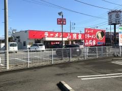ラーメン山岡家　高崎中尾店