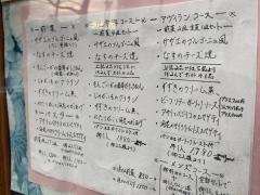 アヴイラン