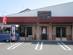 カミノリアル