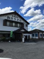 肉汁うどん森製麺所