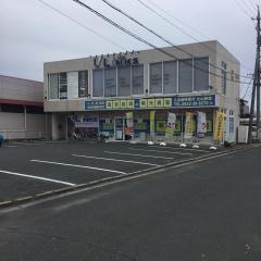 個別指導塾の明光義塾　豊橋北山教室