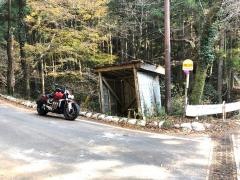 「横臼」バス停留所