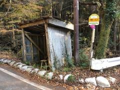 「横臼」バス停留所
