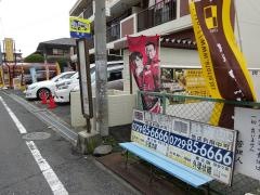 「西堤」バス停留所