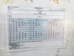 「畠田八丁目」バス停留所