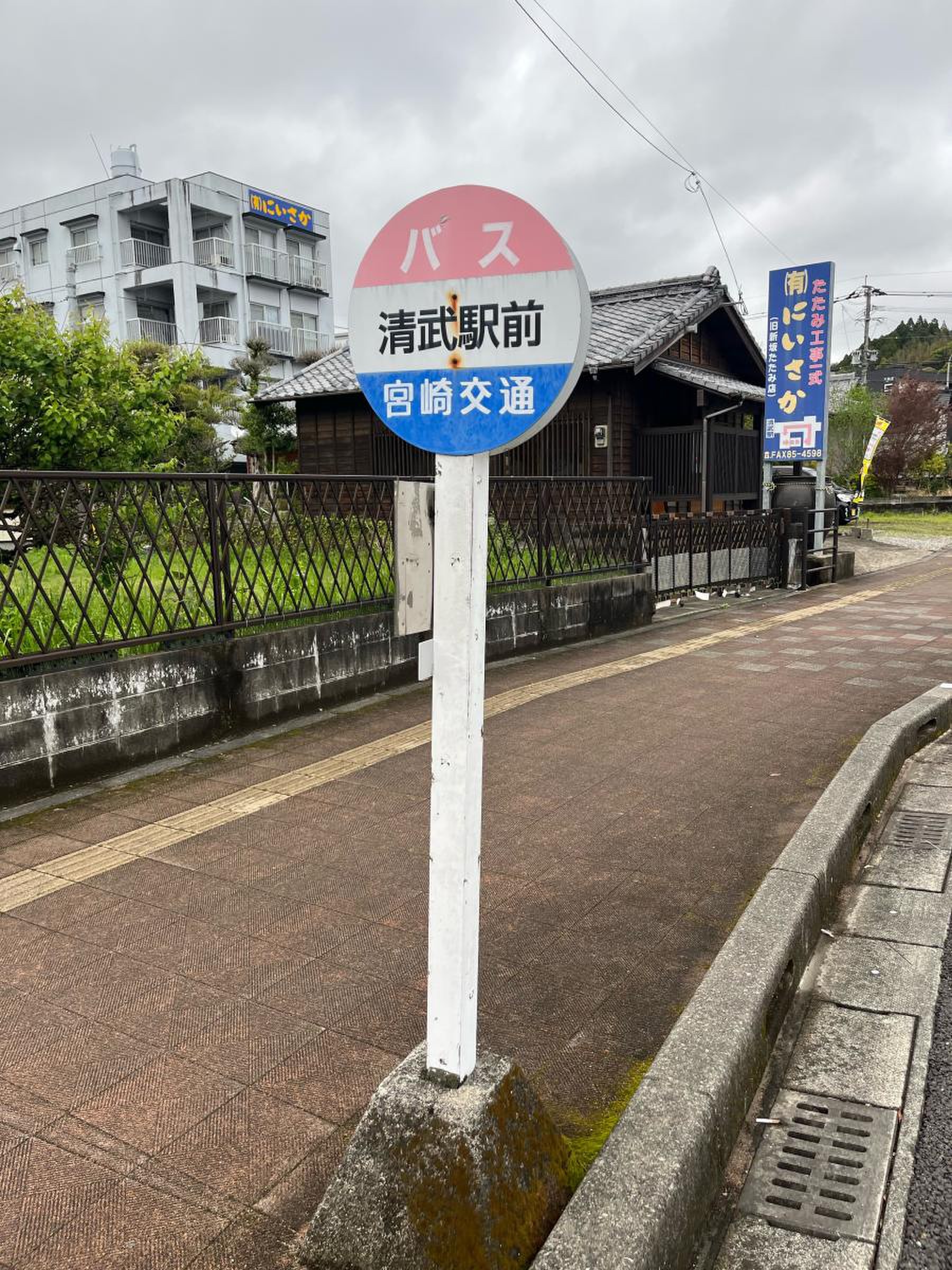 清武 駅 から 宮崎 駅