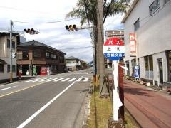 「上町(日南市)」バス停留所