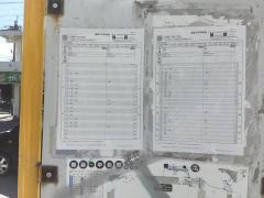 「仲順」バス停留所