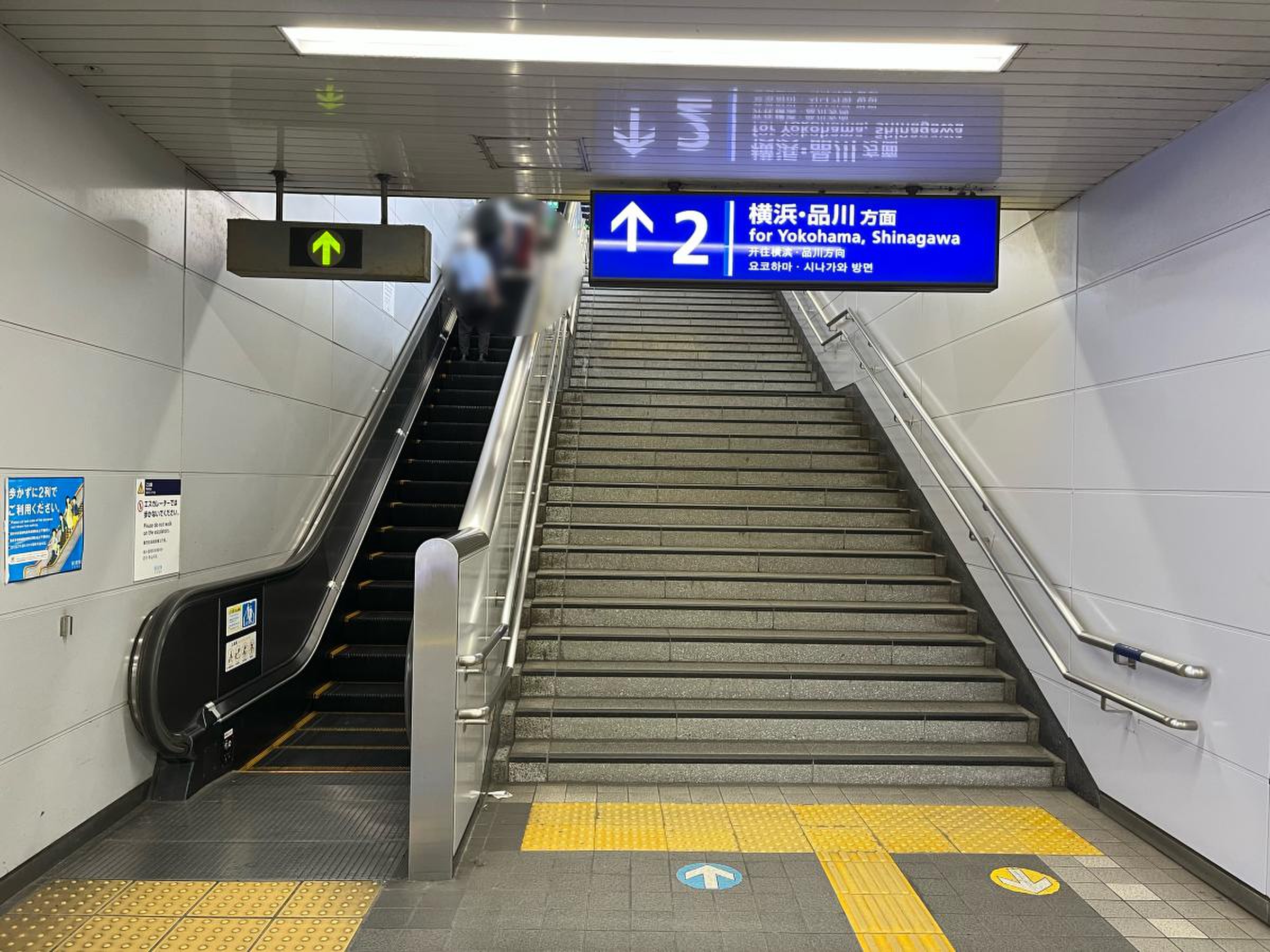 横須賀 中央 駅